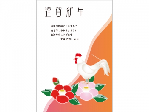 梅の花とニワトリと 恭賀新年 の年賀状はがきテンプレート 17年 酉年 年賀状のイラストやデザイン無料まとめ Naver まとめ