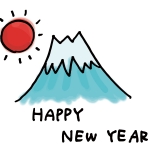 Happynewyearの文字と富士山の年賀状イラスト 年賀状の無料テンプレートやイラスト